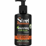 ماسک مو Pro Mask استیل 300 میلی‌لیتر